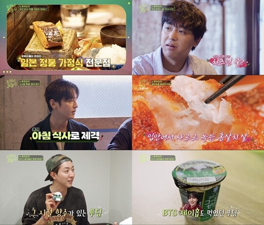 뚜벅이 맛총사, 후쿠오카 아침 식사 성지 공개
