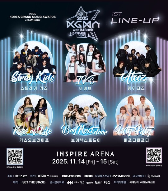 빅크, 2025 KGMA 국내 티켓 단독 판매 개시