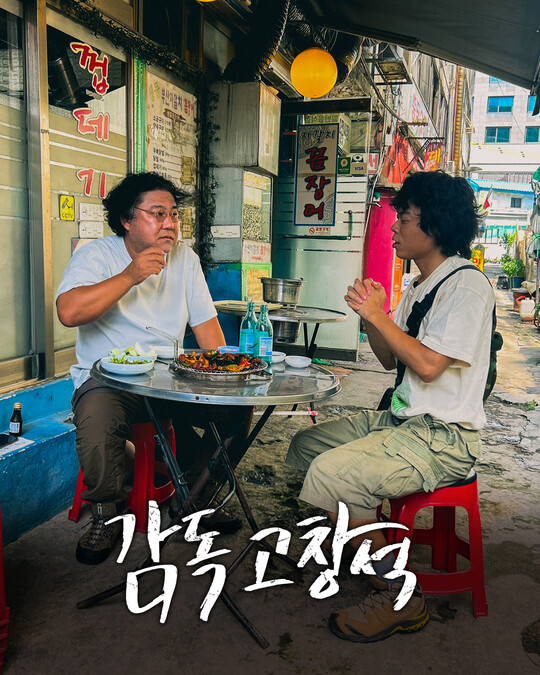 배우 고창석, 유튜브 예능으로 새 도전