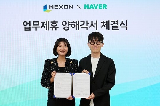 네이버, KBO·넥슨과 연쇄 협약