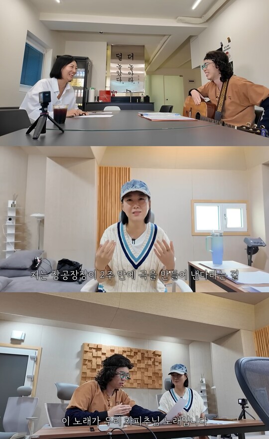 가수 장윤정, 장공장장 오디션 1등과 신곡 나는 각설이 협업 활약