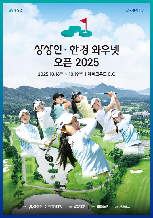 KLPGA 투어, 시즌 4승 경쟁 후끈