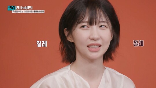 KBS 주현영, 카이사르·안토니우스 밸런스 게임 출연