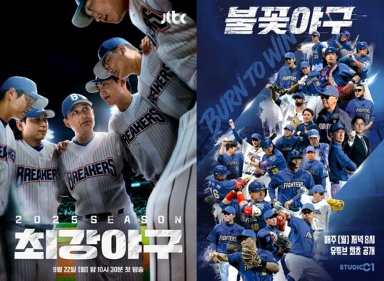 JTBC, 스튜디오C1 저작권 분쟁서 승기 잡아