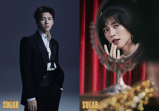 뮤지컬 슈가 남우현, 파격 여장 변신 공개