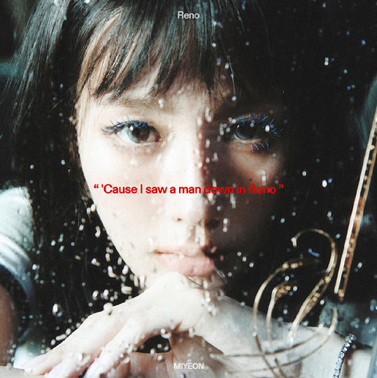 아이들 미연, 선공개곡 Reno 로 음원 차트 상위권 진입