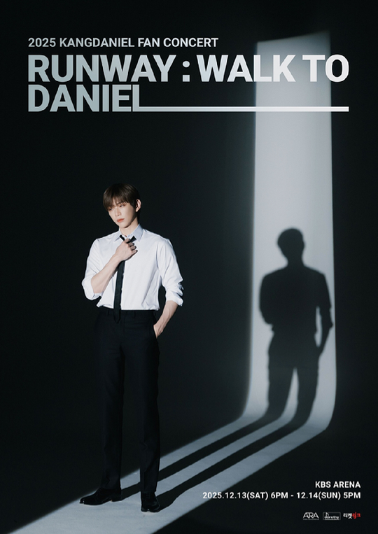 강다니엘, 입대 전 마지막 콘서트 전석 매진