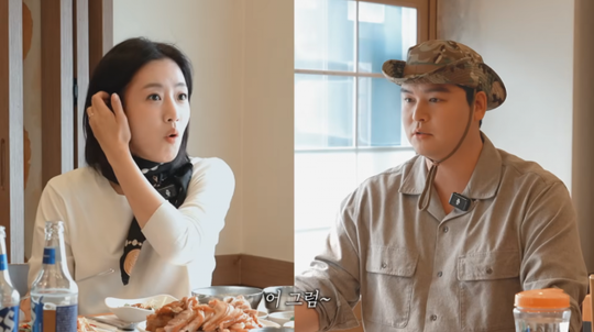 함은정·이장우, 13년 만에 재회해 청첩장 교환