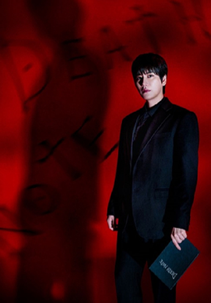 뮤지컬 데스노트, 규현·김성철 새롭게 합류