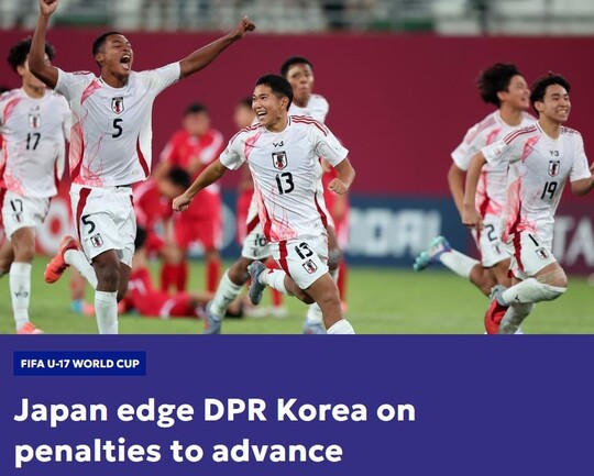 북한 U-17 축구, 일본에 승부차기 패배로 8강 진출 좌절
