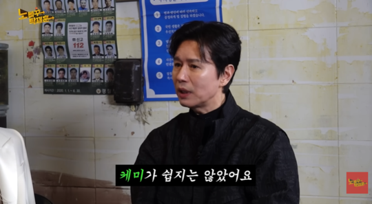 김민종·예지원,