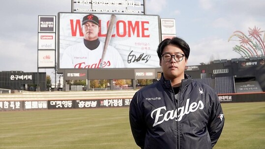 프로야구 FA 시장, 보상 선수 지명에 관심 집중