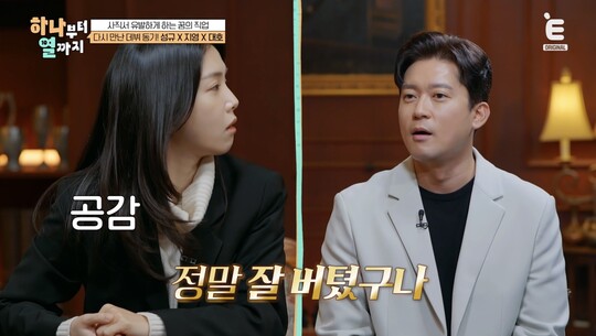 티캐스트 E채널, 