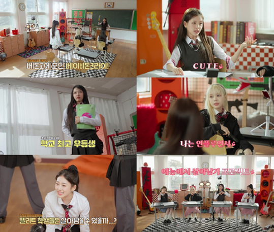 베이비몬스터, 자체 콘텐츠로 예능 정복 나선다