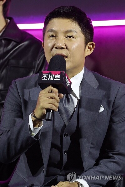 조세호, 유퀴즈·1박 2일 하차 결정