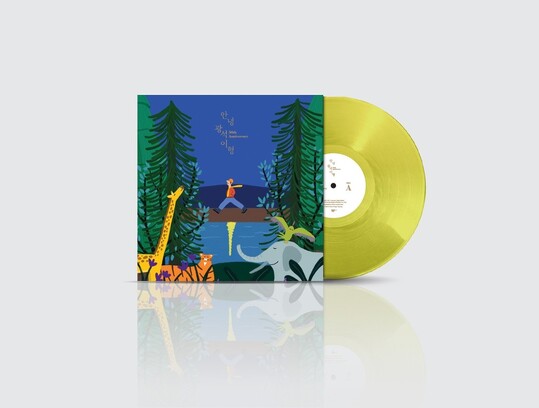 김광석 30주기 헌정 LP, 다음 달 발매