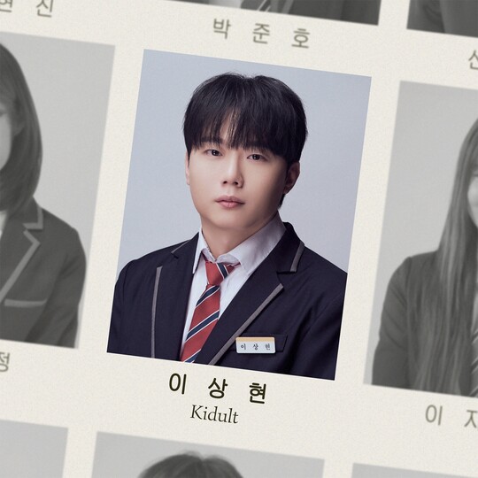 가수 탑현, 더블 싱글 