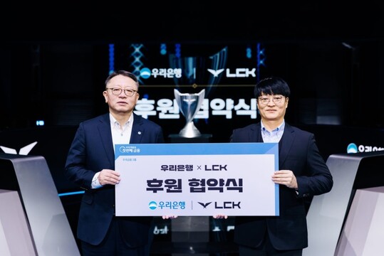 ​우리은행, LCK 메인 파트너십 연장