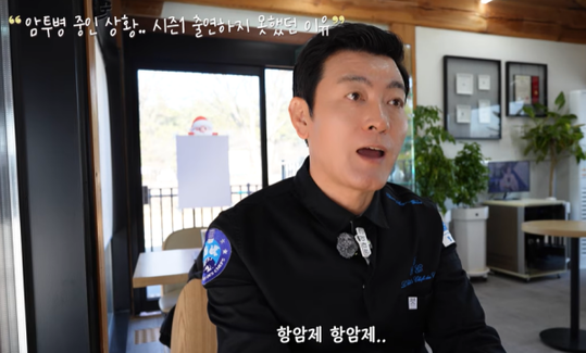 청와대 셰프 천상현, 암 투병 고백