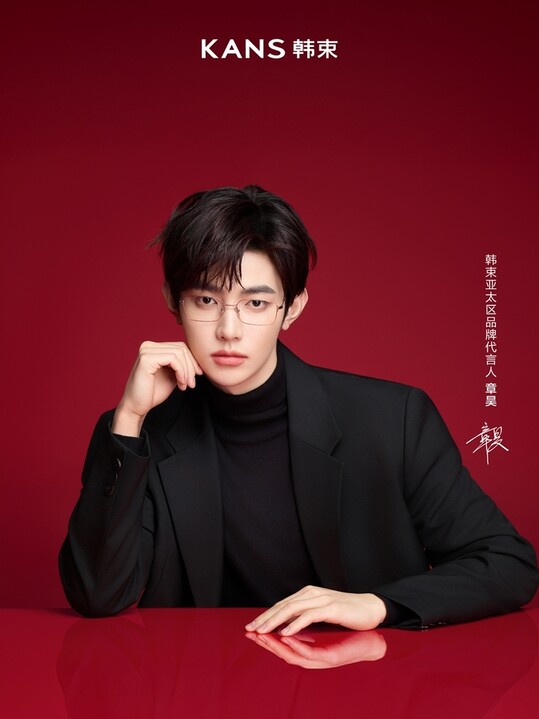 제로베이스원 장하오, 中 뷰티 브랜드 모델 발탁