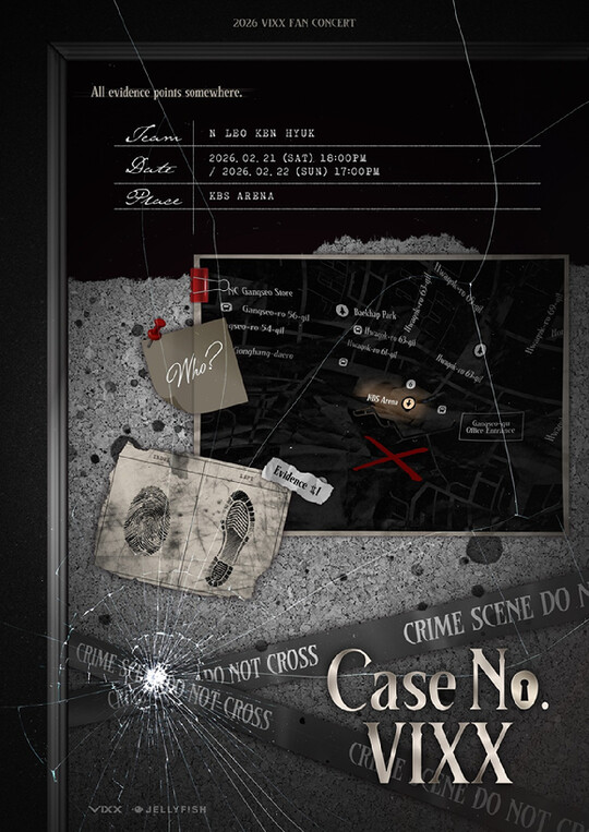 빅스, 팬 콘서트 추가 회차 긴급 편성