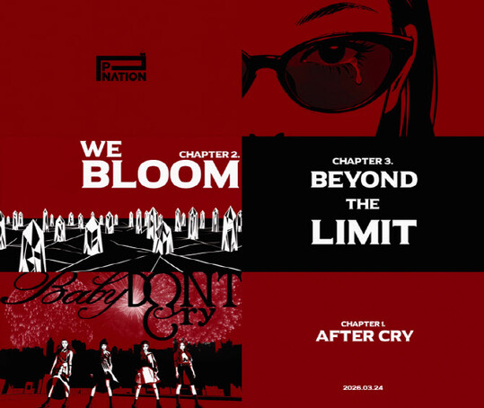 베이비돈크라이, 3월 24일 첫 미니앨범 발매