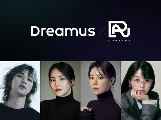 빅뱅 대성 소속사 알앤디컴퍼니, 드림어스와 전략적 투자 유치