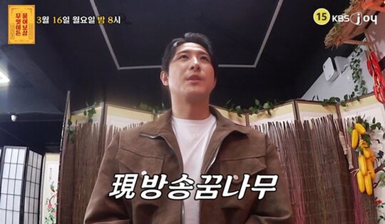 황재균, 20년 야구 인생 뒤로하고 예능인 전향 선언