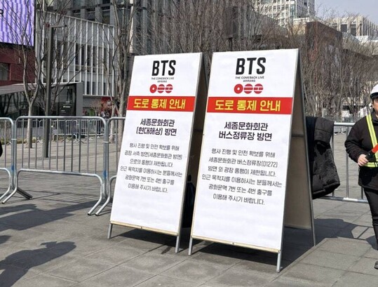 BTS 광화문 복귀 공연, 도심 통제 및 안전 대책 강화