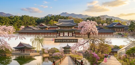 봄맞이 조선 궁궐 특별관람 개시…경회루 내부부터 낙선재 후원까지