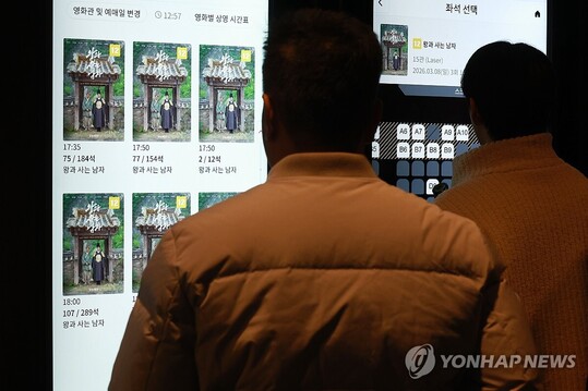 [현장] "영화 한 편에 1만 5천 원? 차라리 집에서 OTT 볼게요"