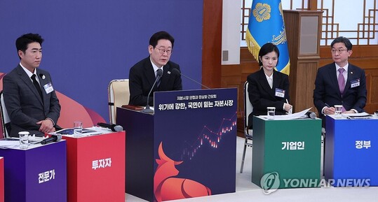 대통령이 꼭찍은 