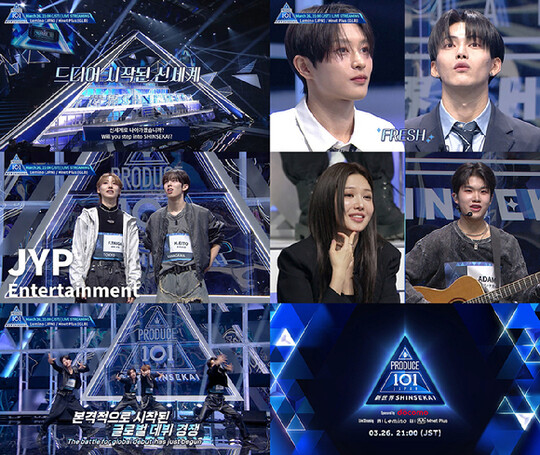 프로듀스 101 재팬 시즌4 개막.. 오늘 밤 한일 동시 데뷔