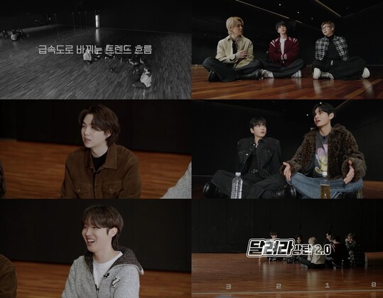 방탄소년단 자체 예능