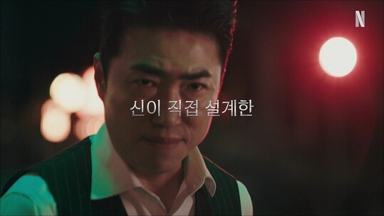 장동민, 넷플릭스 두뇌 서바이벌 제작자로 변신