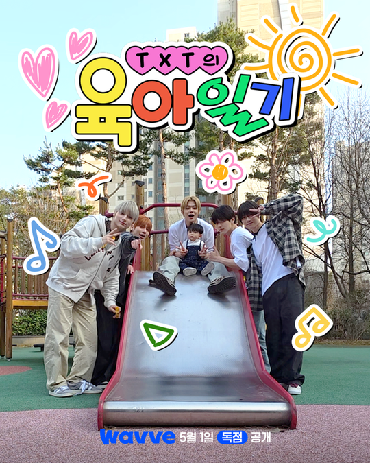 TXT, 24년 만에 부활한 