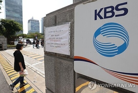 [단독] KBS, 2026북중미 월드컵 중계 사실상 확정