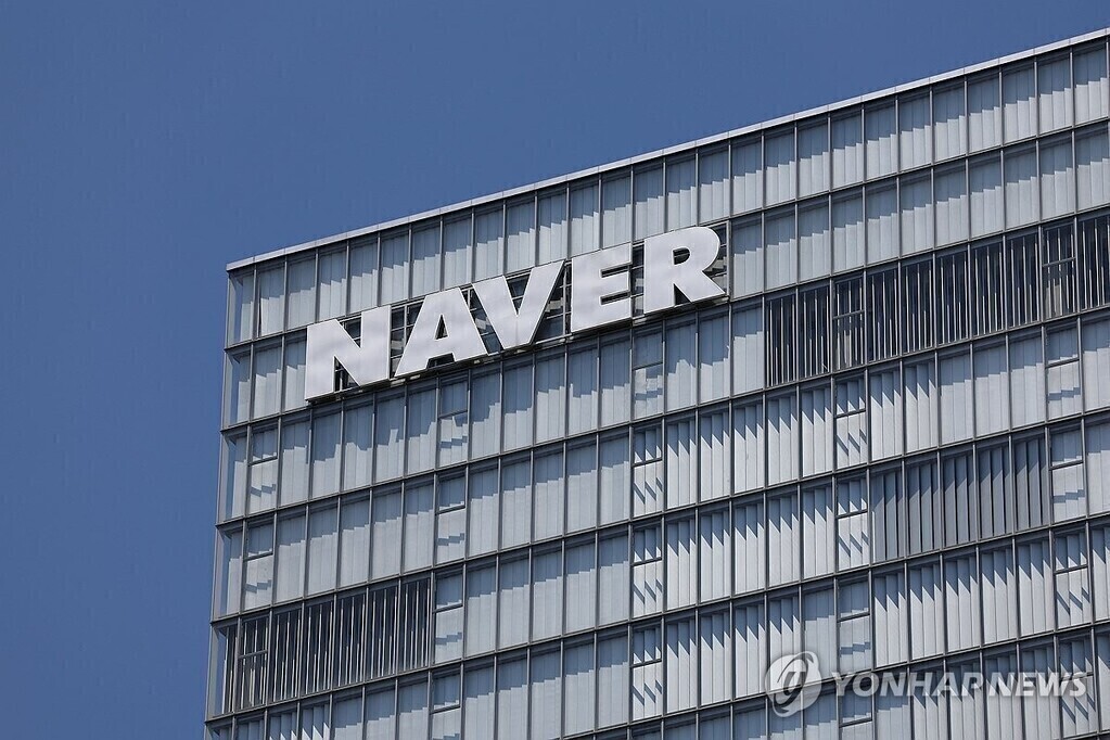 Naver Partners with Tata Consultancy Services to Expand AI and Cloud Business in India