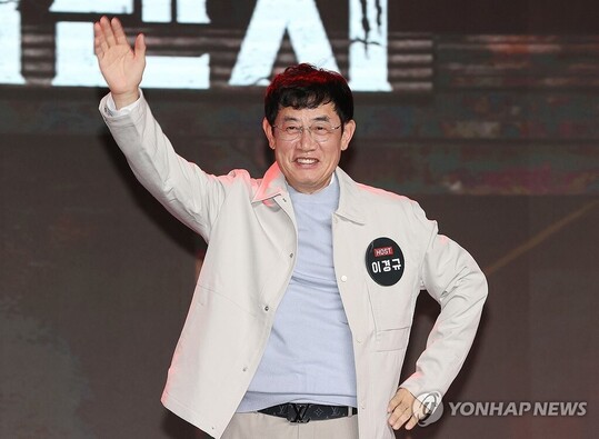 이경규 건강이상설 부인…"컨디션 문제일 뿐"