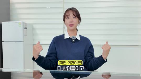 배우 황정음, 횡령 논란 딛고 유튜브 복귀