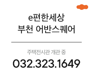 DL이앤씨
