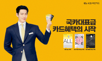 KB국민카드